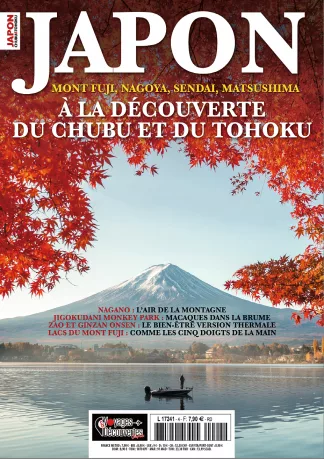 Voyages et Découvertes Japon 4 - Mont Fuji, Nagoya, Sendai